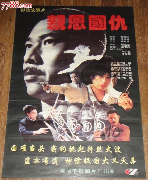 普罗沃定制证件